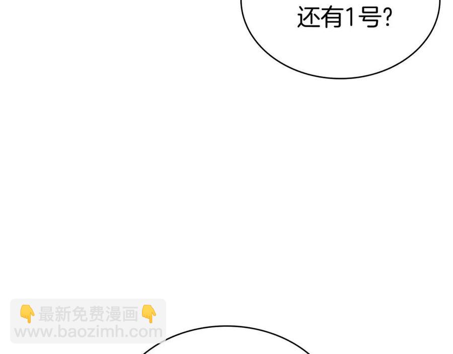 第13话 制造师39