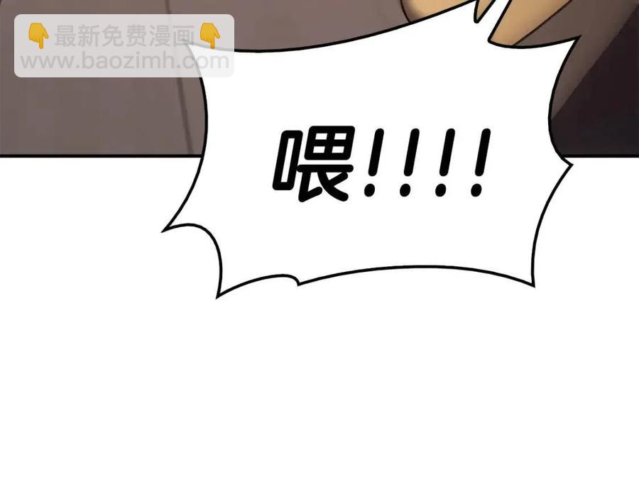 第13话 制造师42