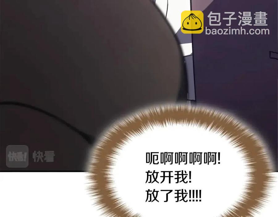 第13话 制造师5
