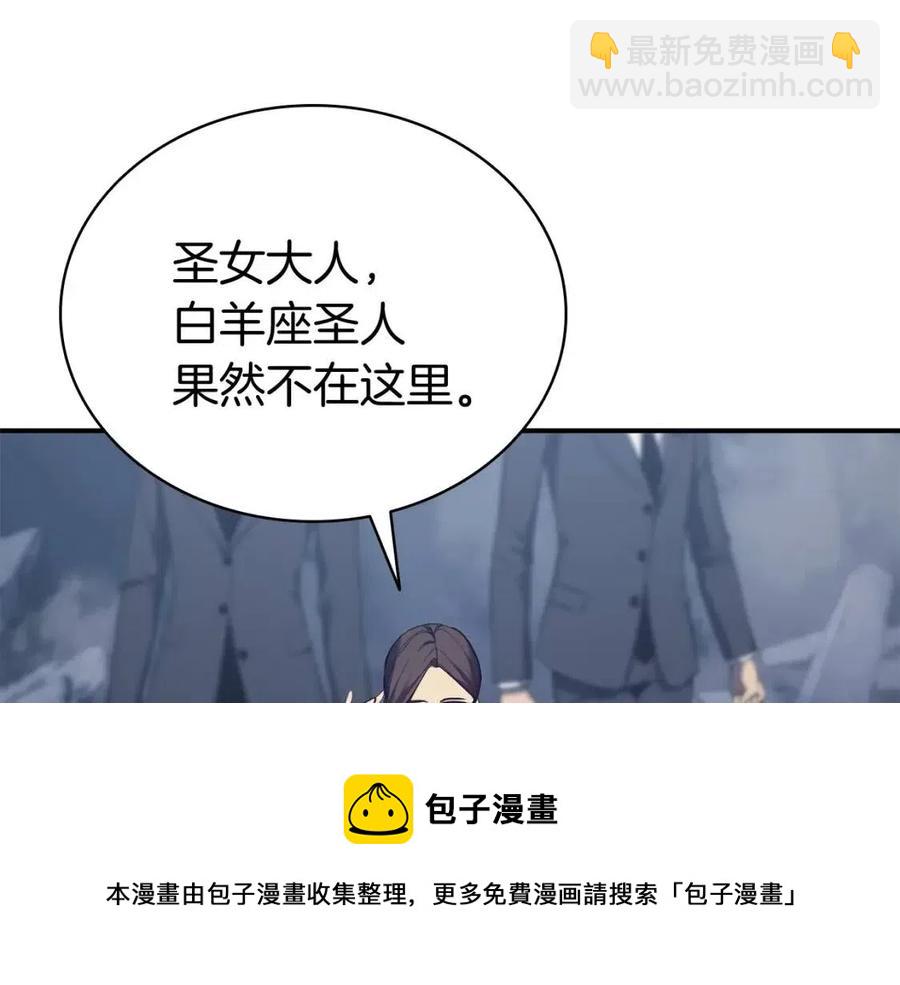 第13话 制造师56