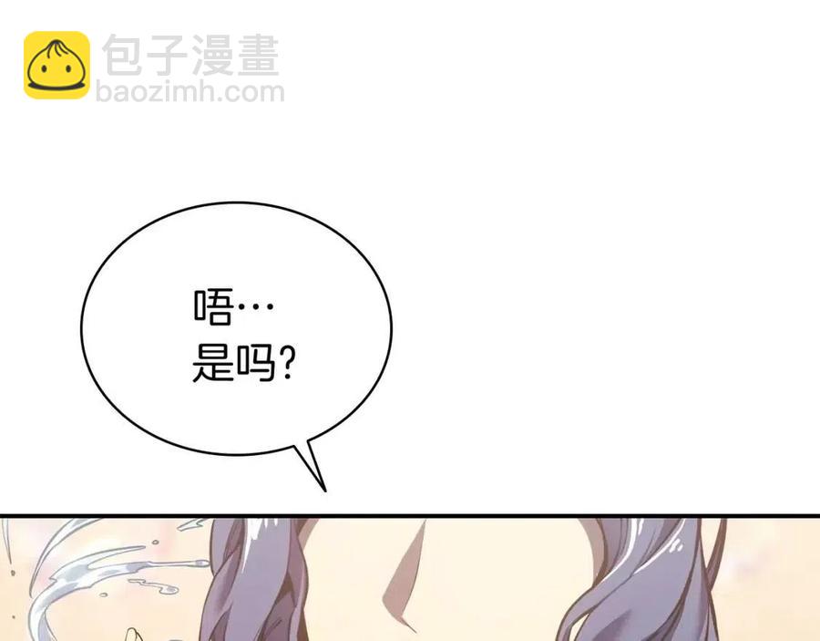 第13话 制造师59