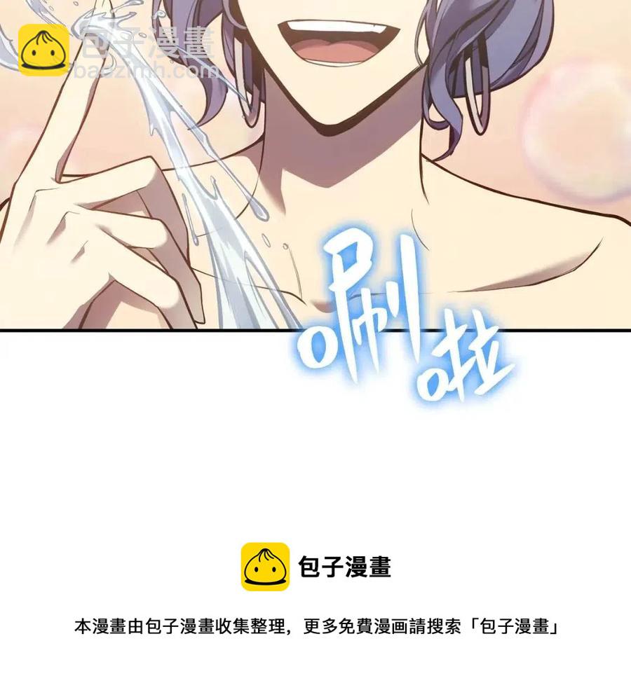 第13话 制造师60