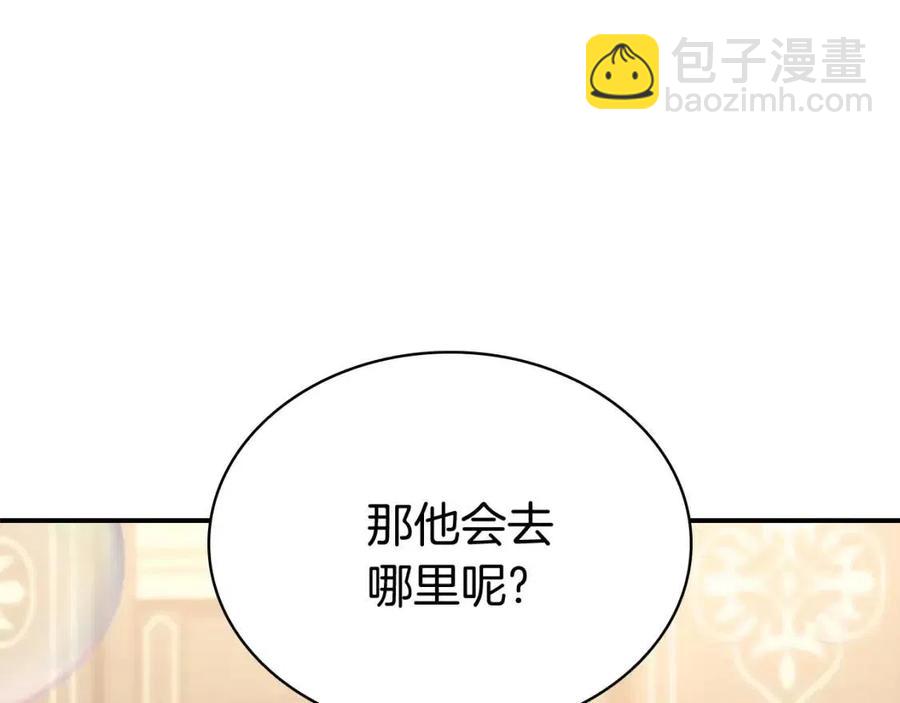 第13话 制造师61