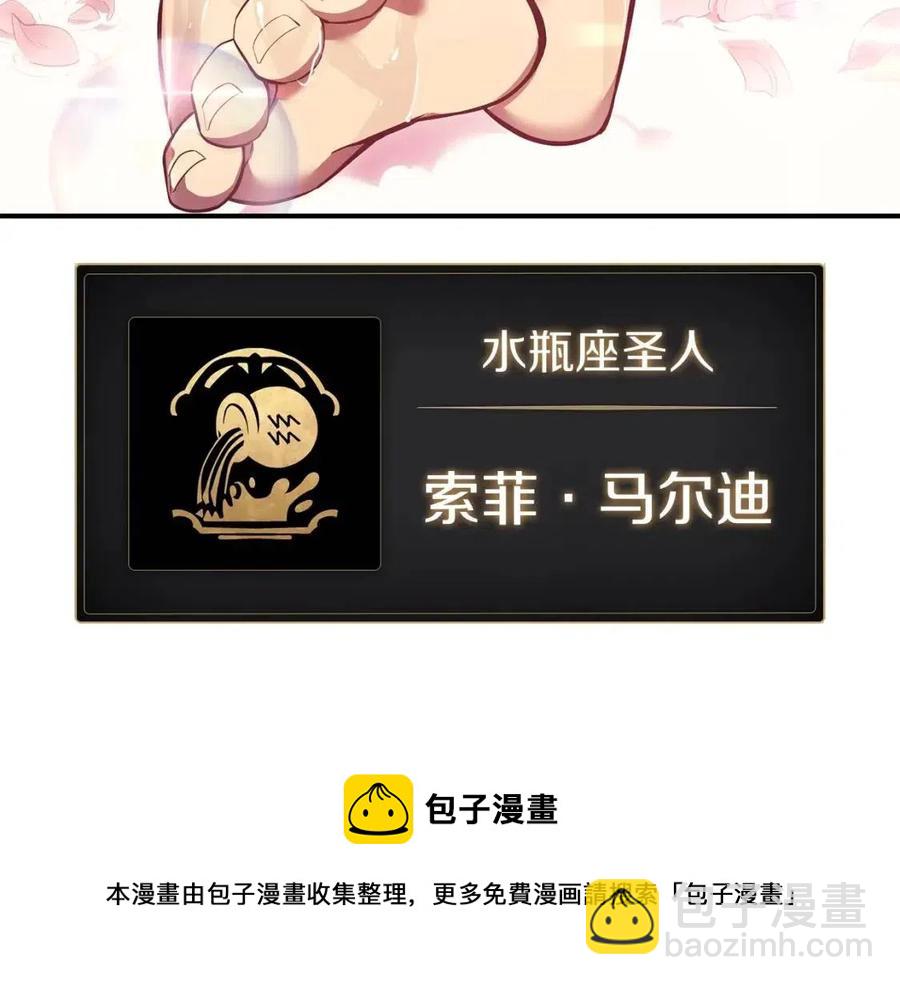 第13话 制造师64