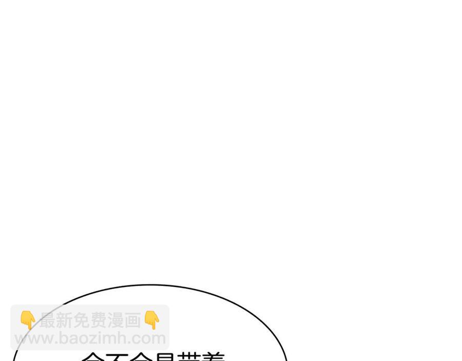 第13话 制造师65