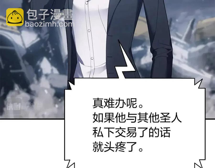 第13话 制造师67