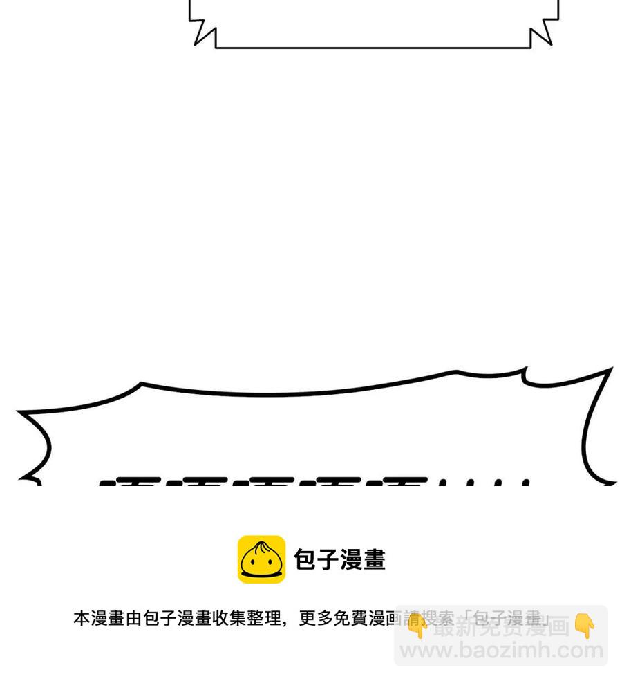 第13话 制造师72