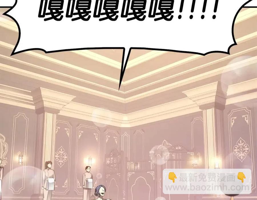 第13话 制造师73