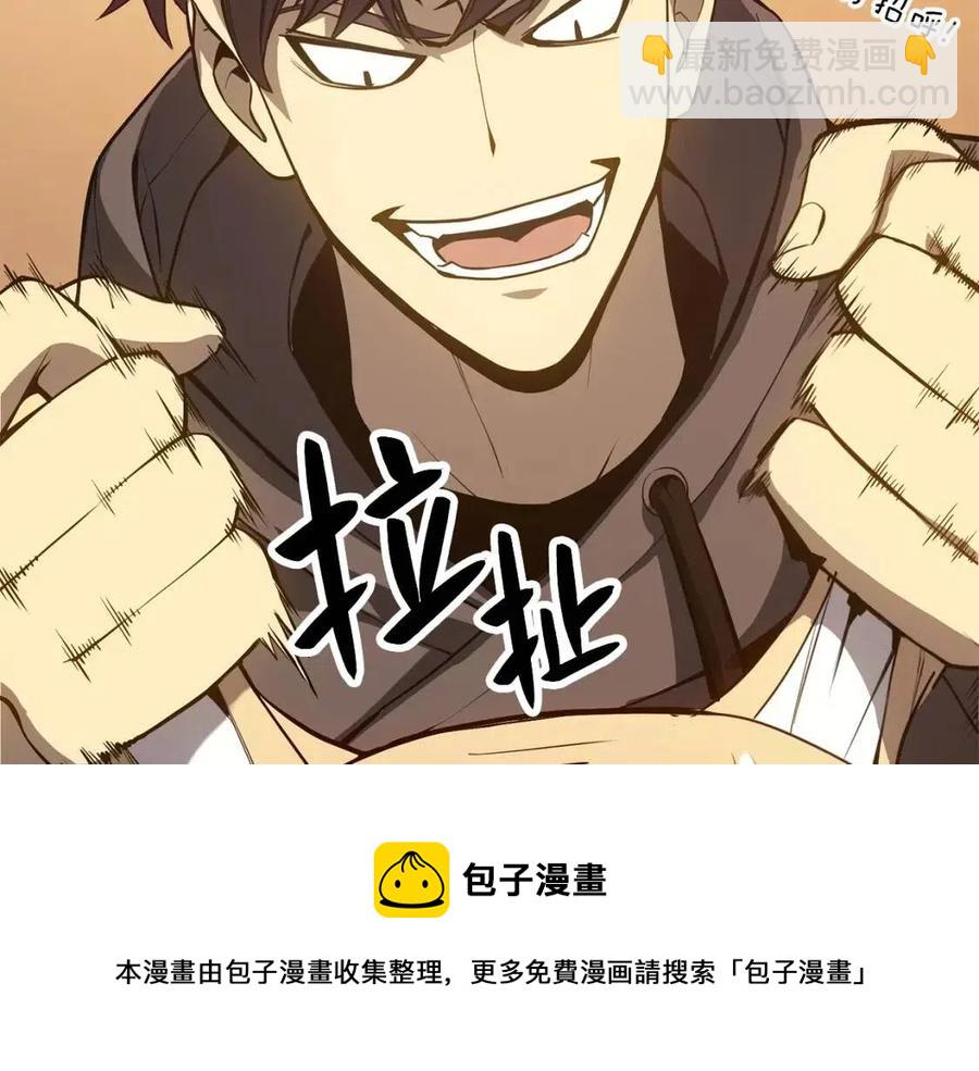 第13话 制造师8