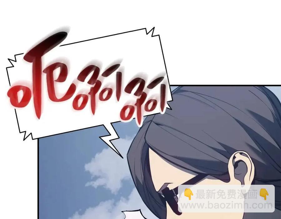 第13话 制造师81