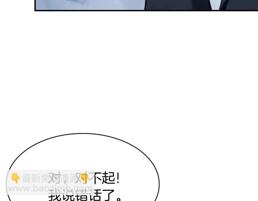 第13话 制造师83