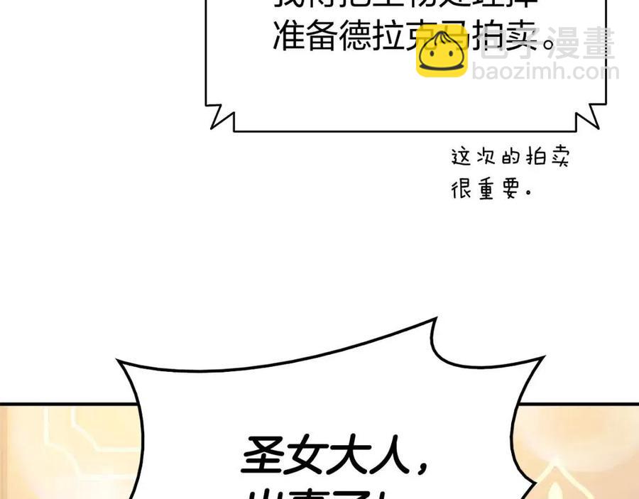 第13话 制造师86