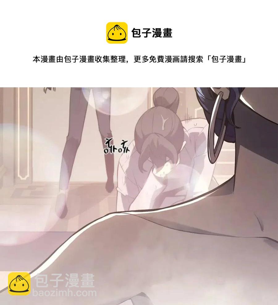 第13话 制造师88