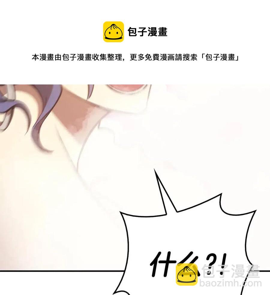 第13话 制造师92