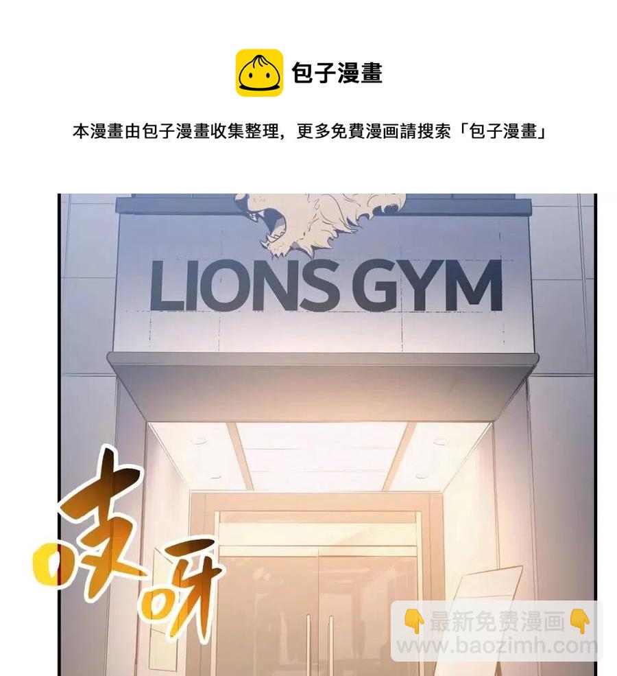 第13话 制造师96