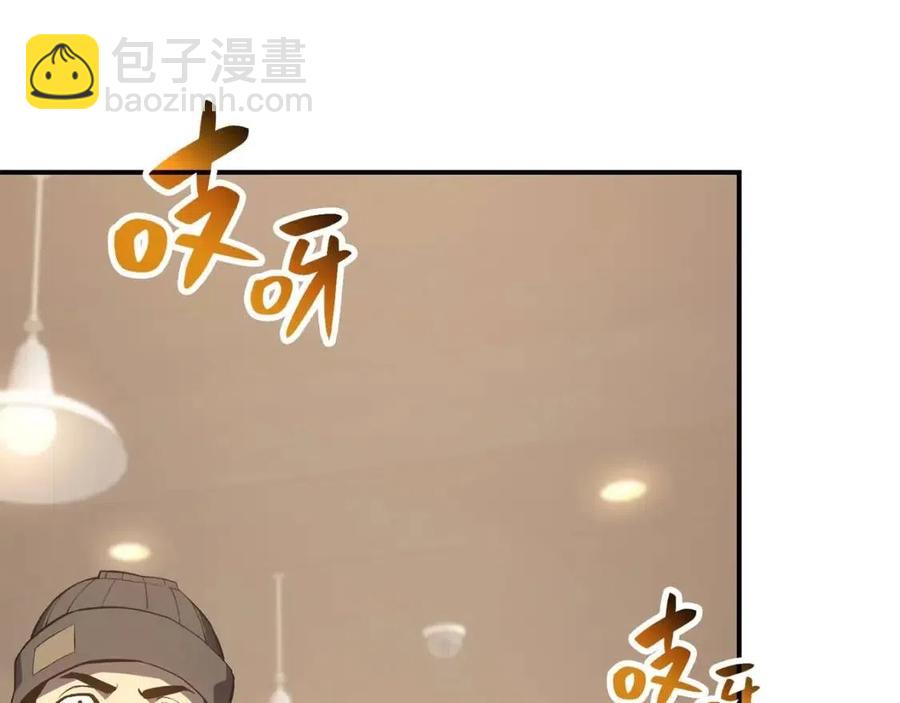 第13话 制造师98