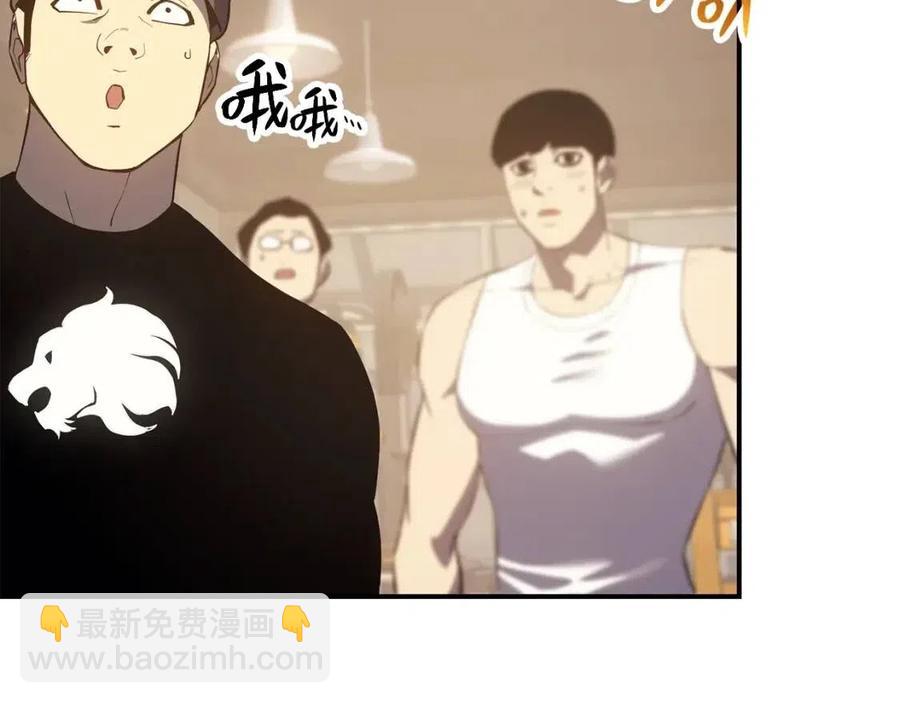 第13话 制造师99