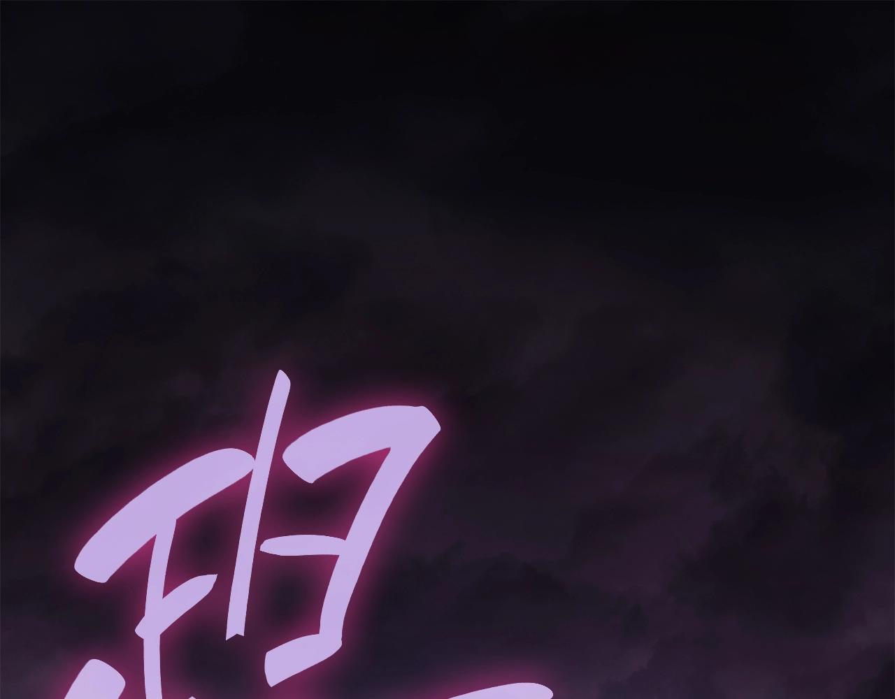 第44话 沉重的过去0