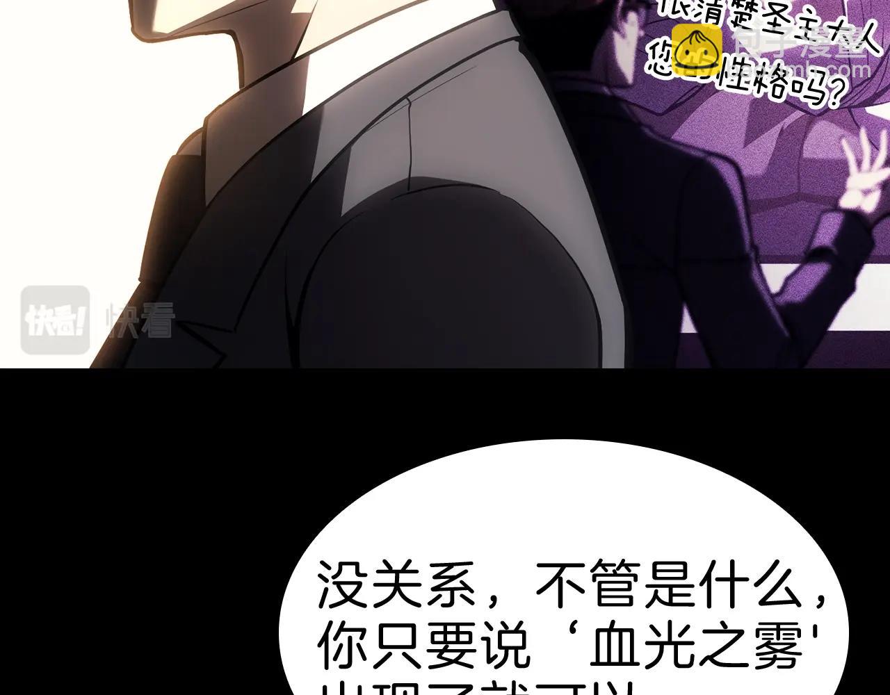 第44话 沉重的过去114