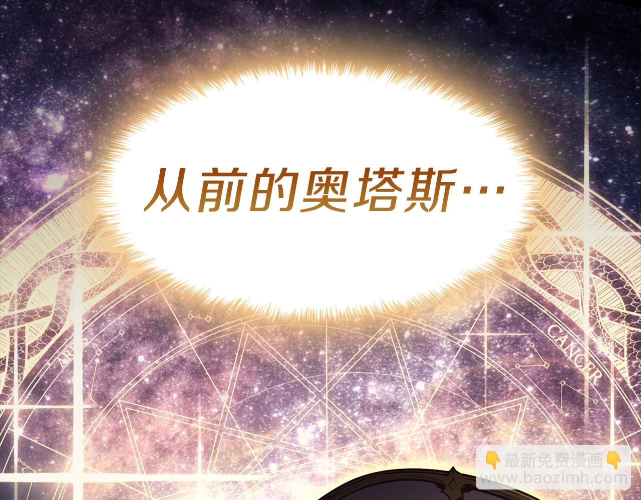 第44话 沉重的过去145