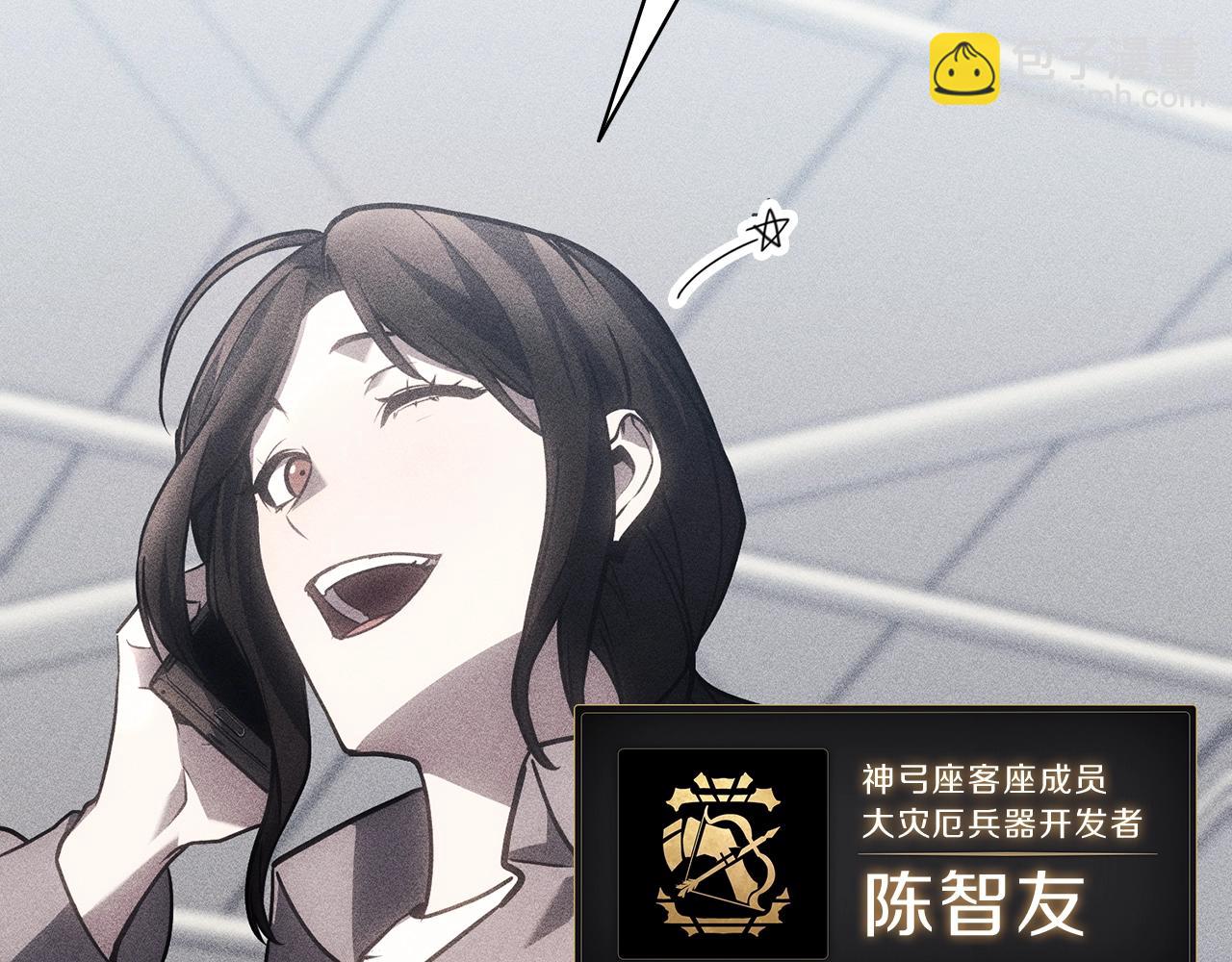 第44话 沉重的过去175