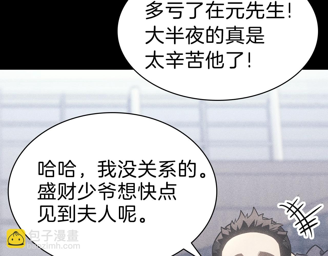 第44话 沉重的过去179