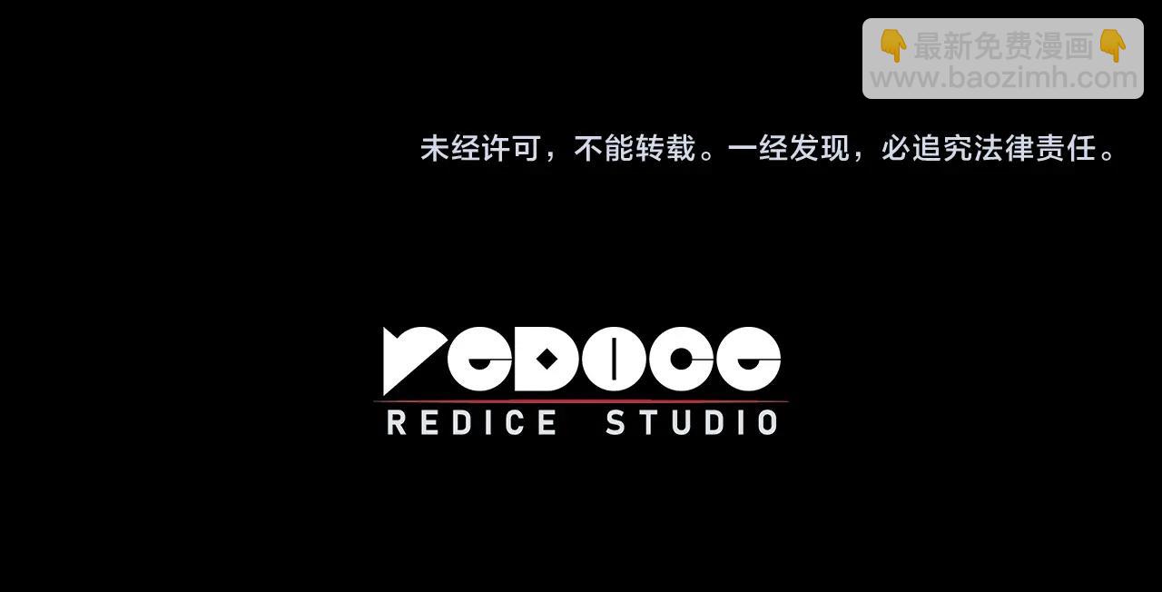 第44话 沉重的过去244