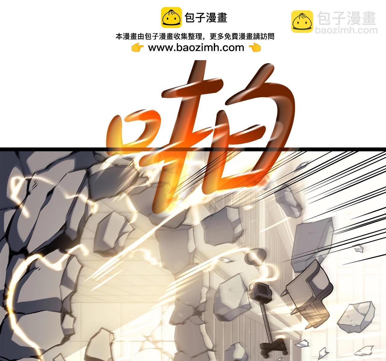 第58话 李健的信徒1