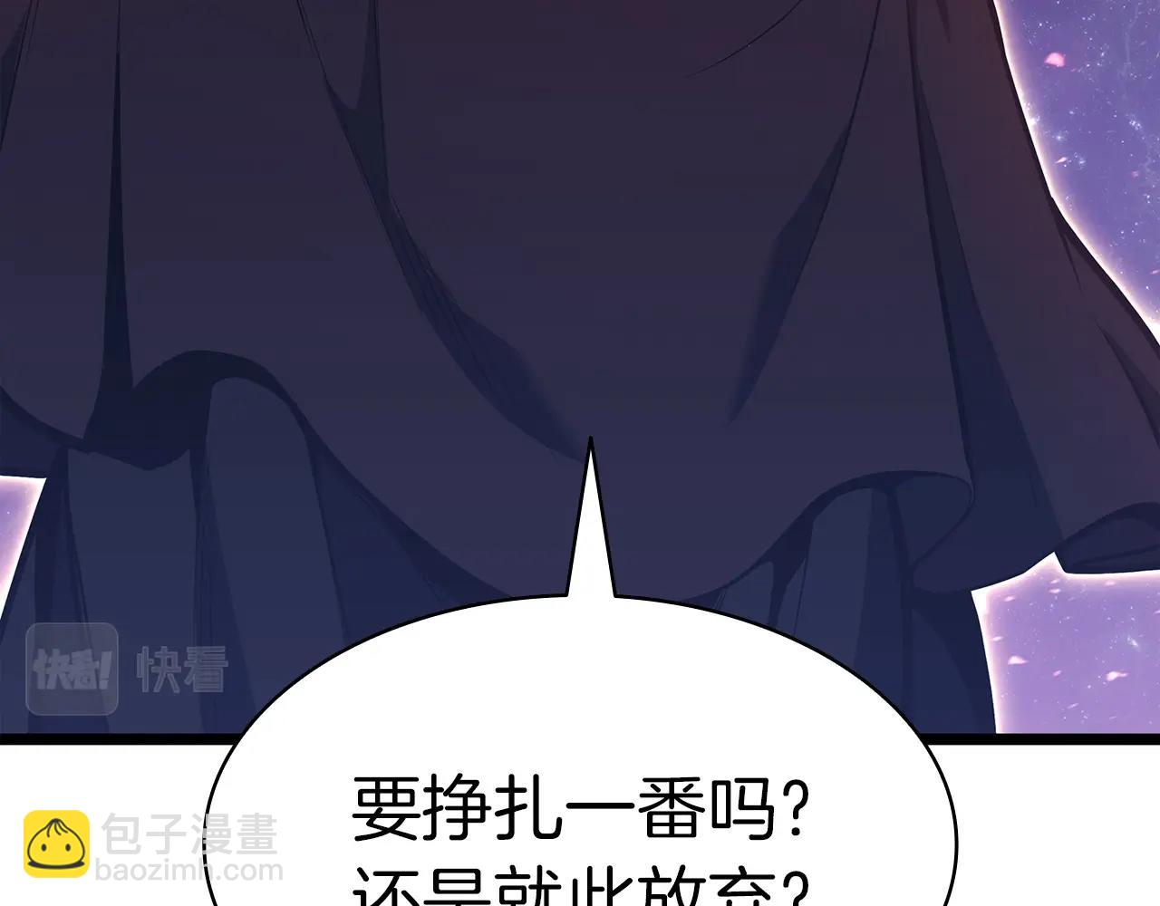 第58话 李健的信徒102