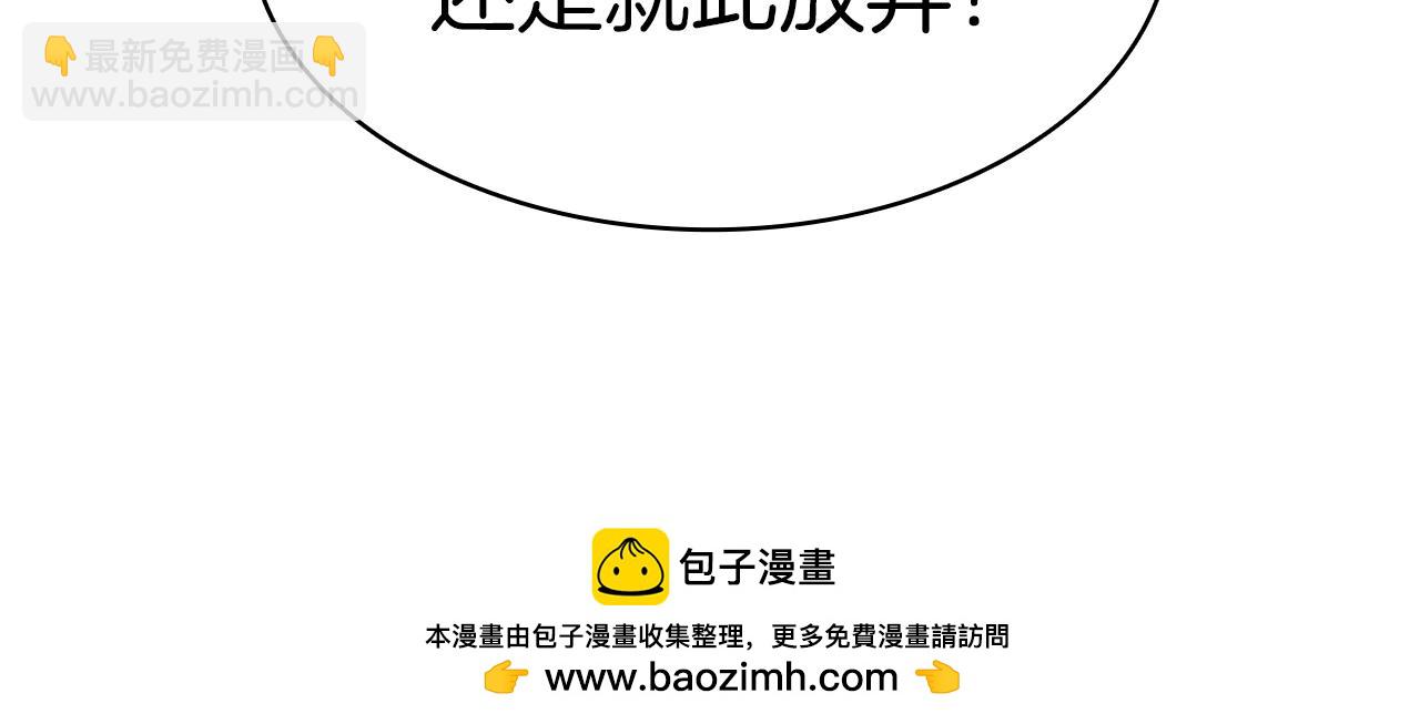 第58话 李健的信徒107