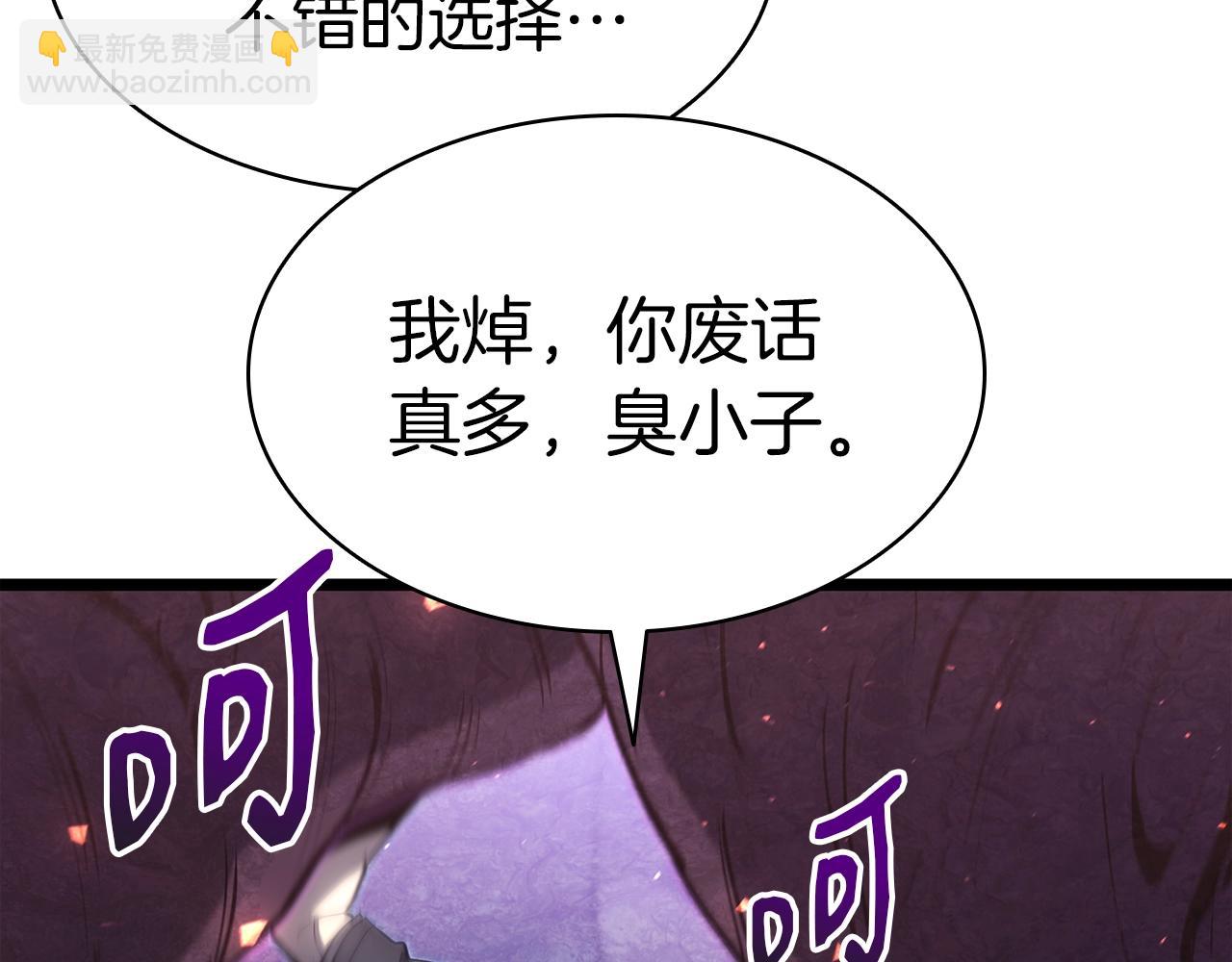 第58话 李健的信徒109