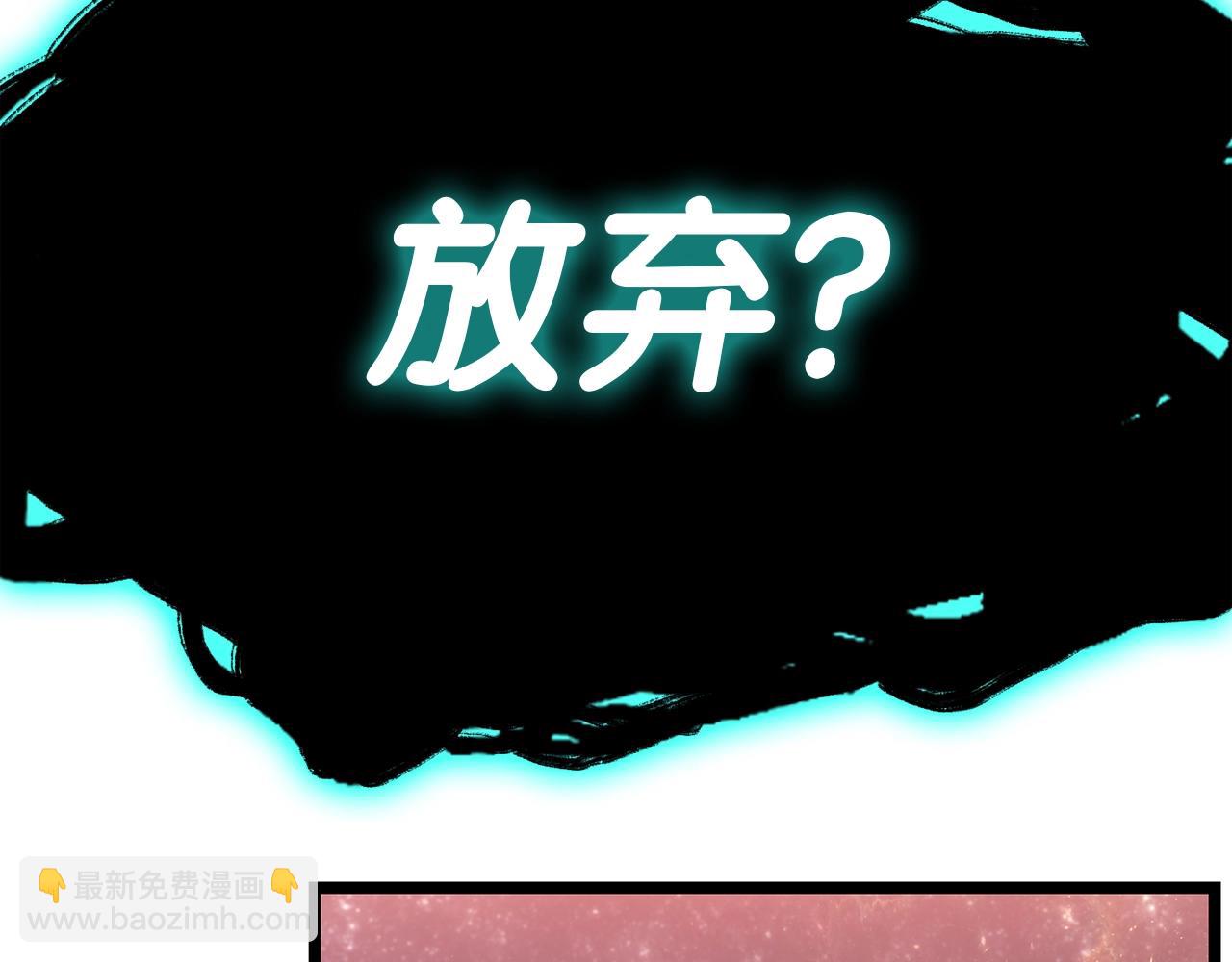 第58话 李健的信徒114