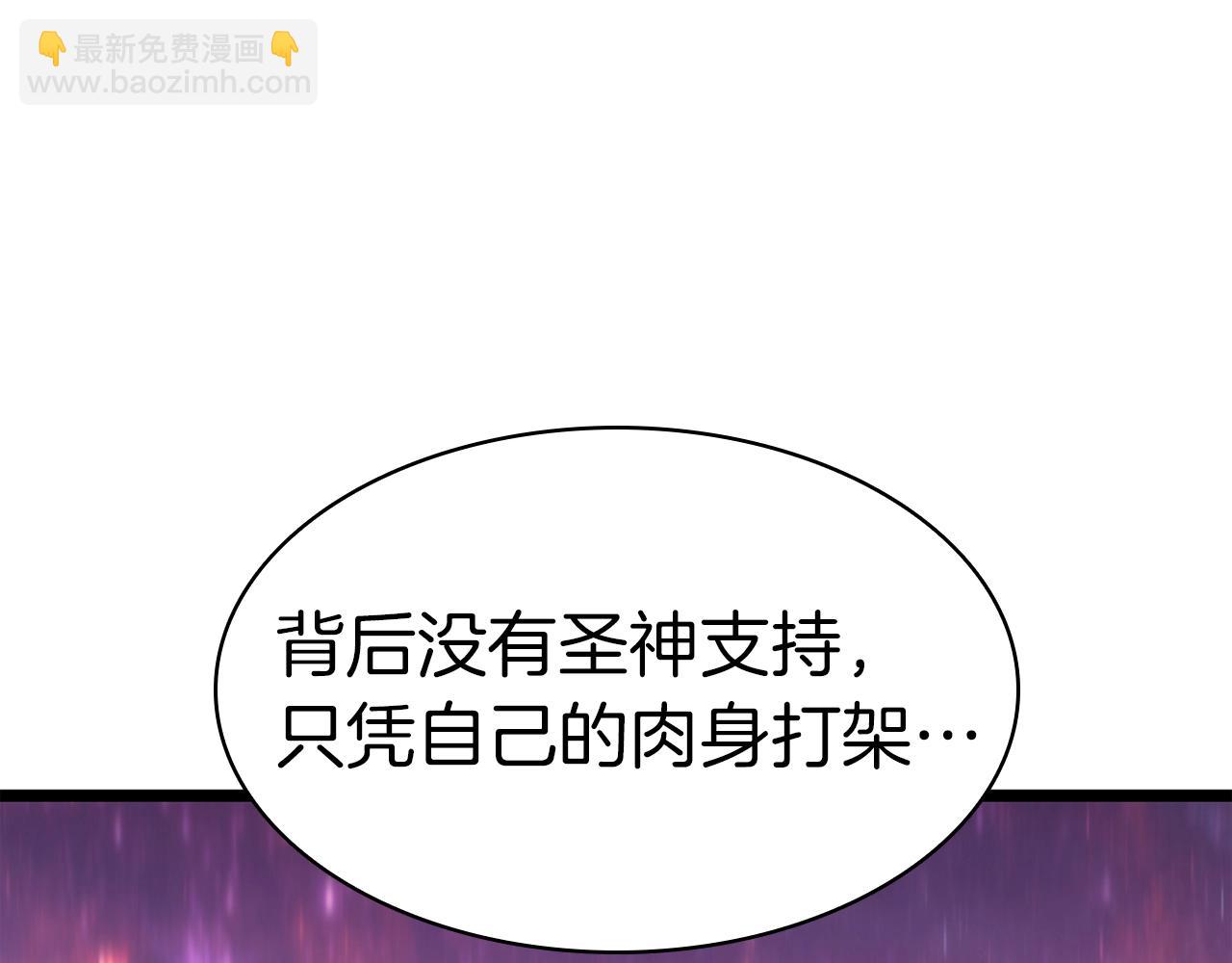 第58话 李健的信徒118