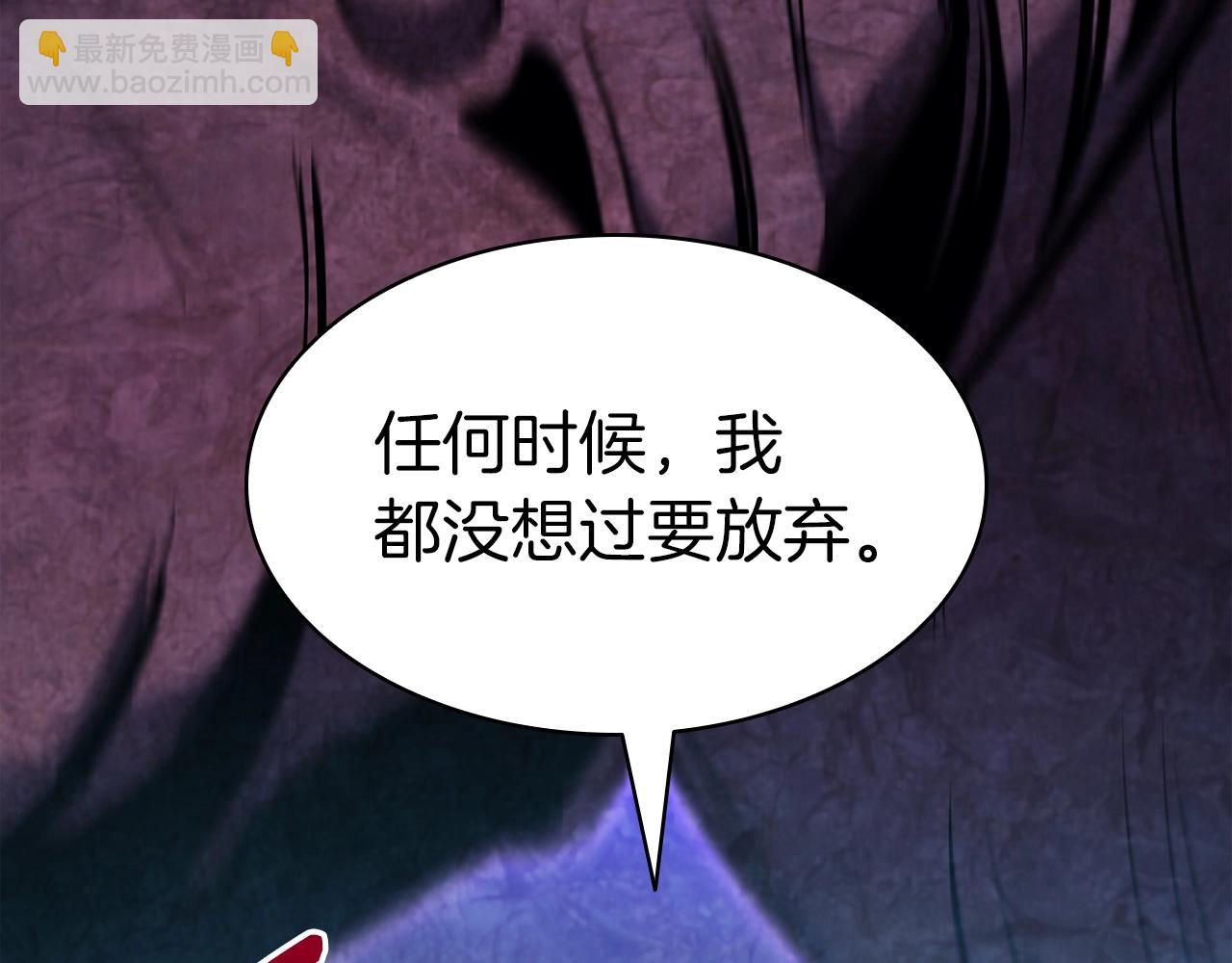 第58话 李健的信徒122