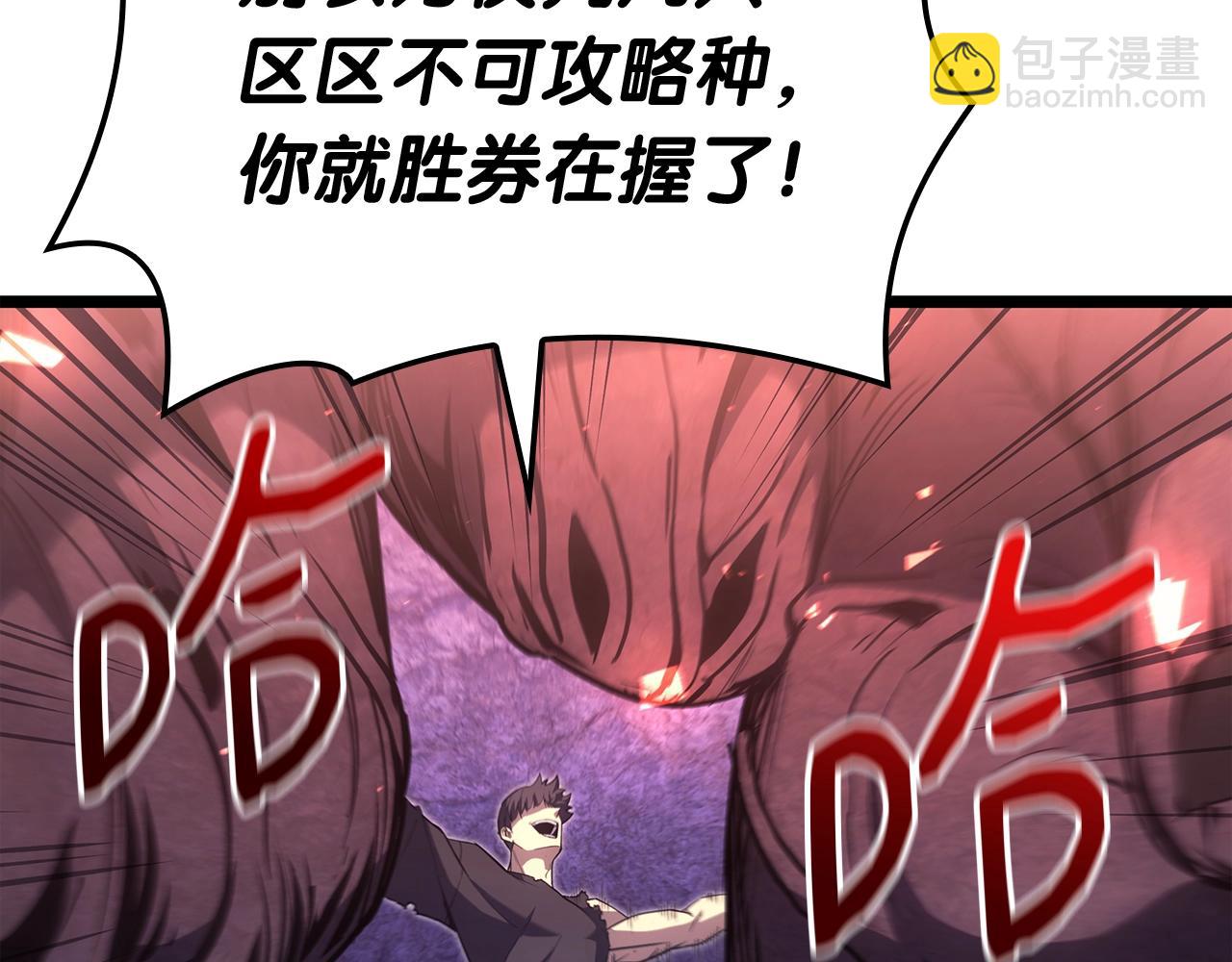 第58话 李健的信徒127