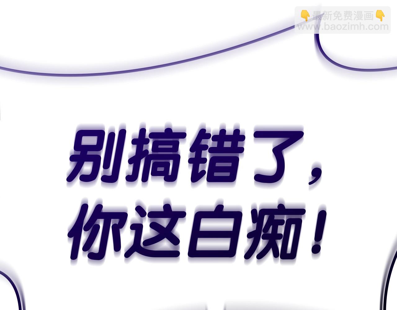 第58话 李健的信徒131