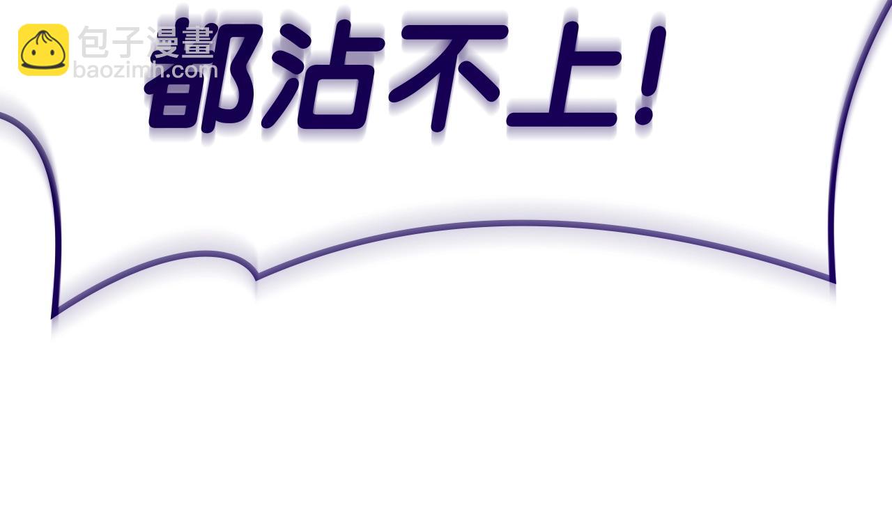 第58话 李健的信徒136