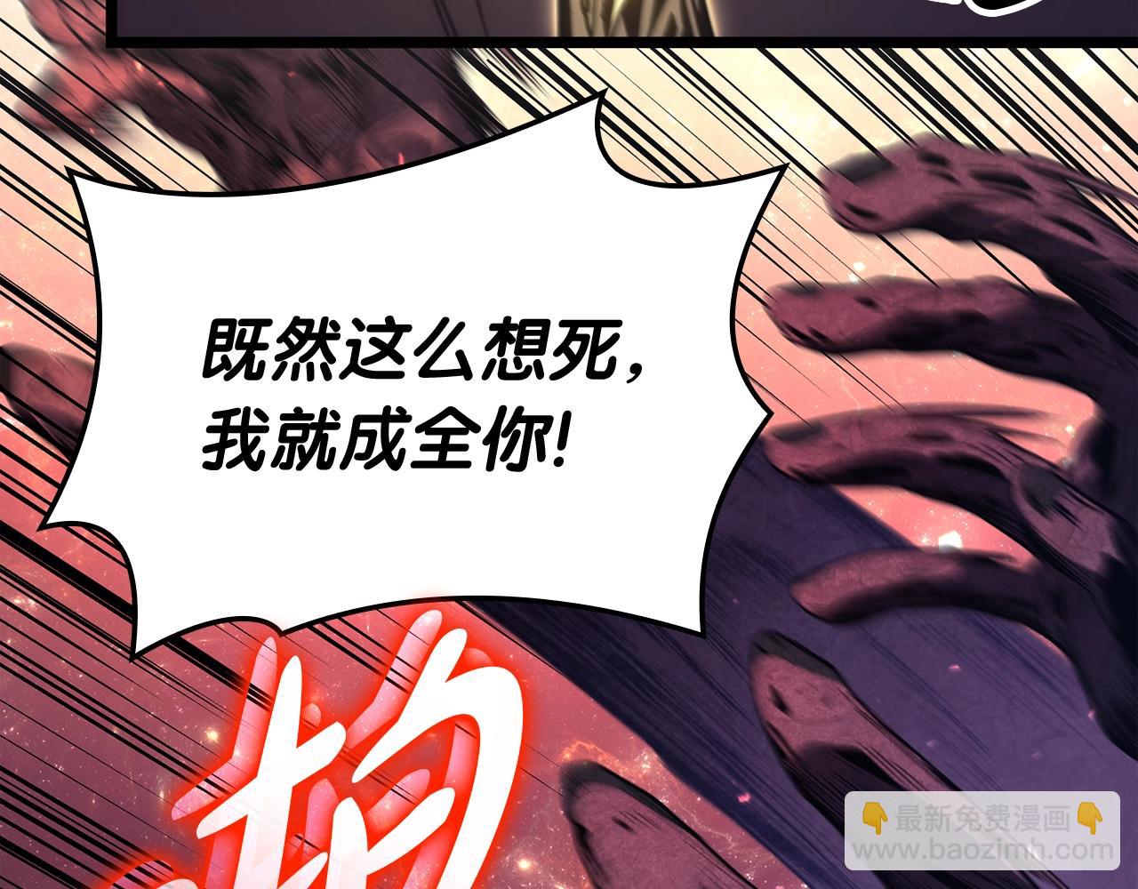 第58话 李健的信徒140