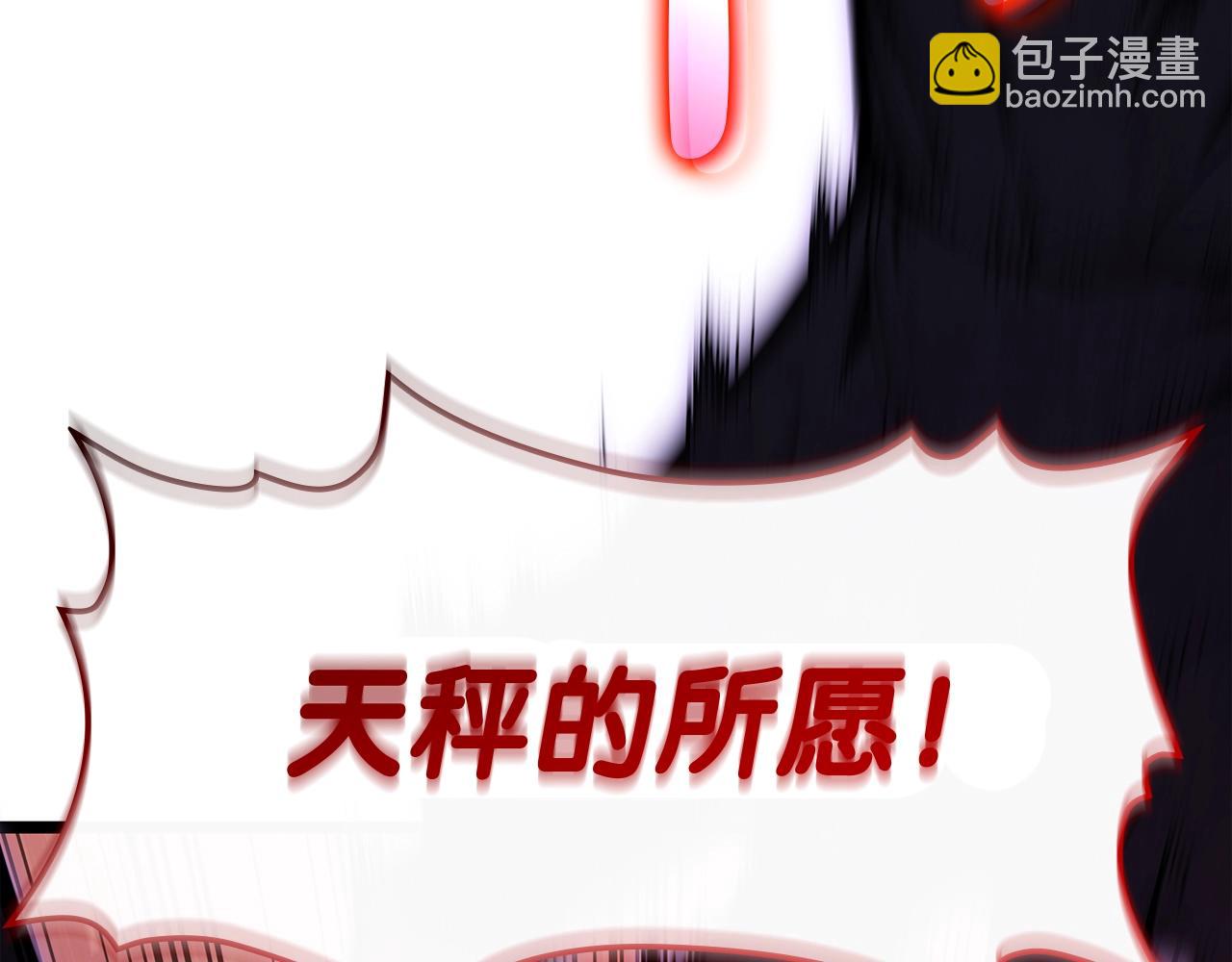 第58话 李健的信徒144