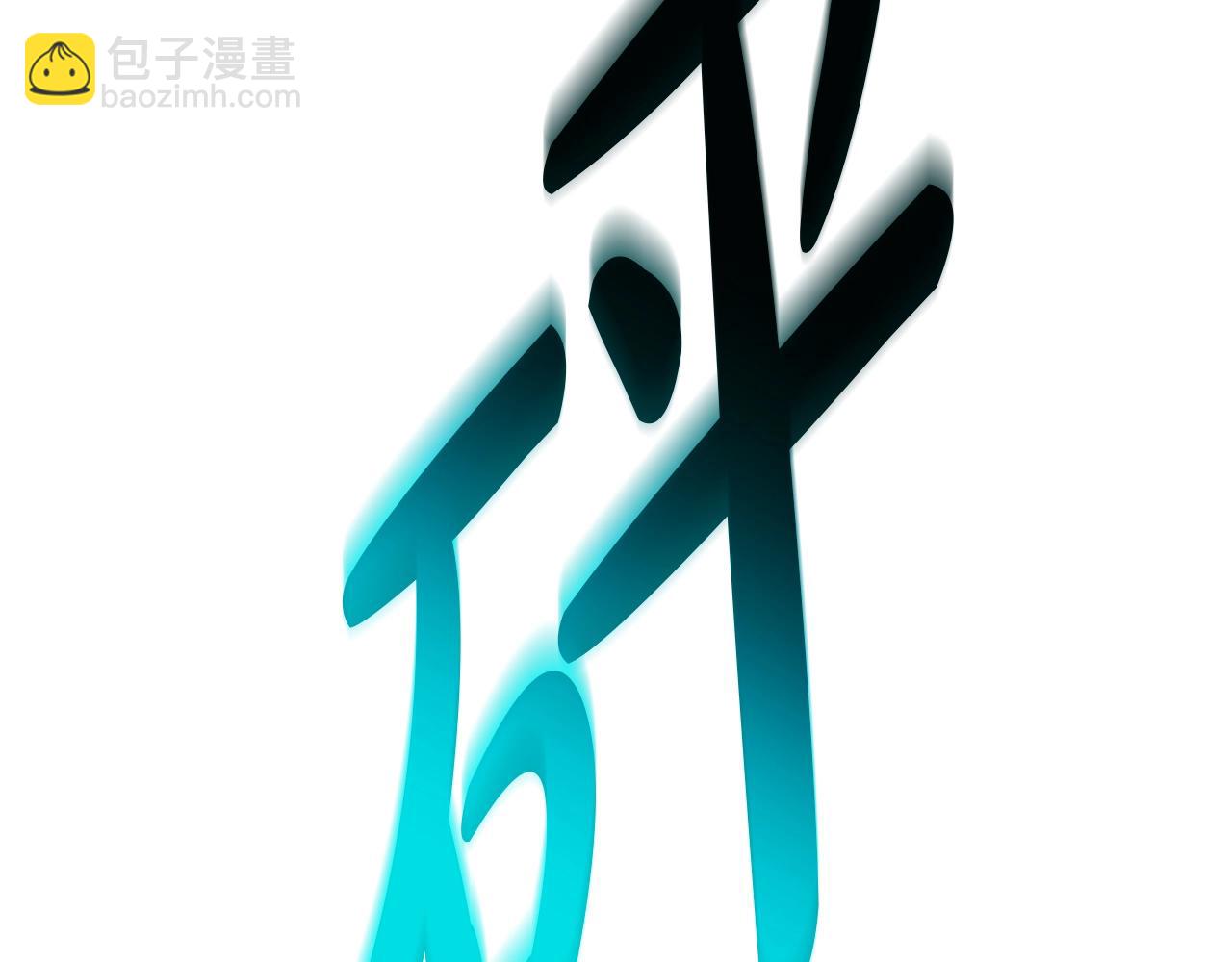 第58话 李健的信徒151