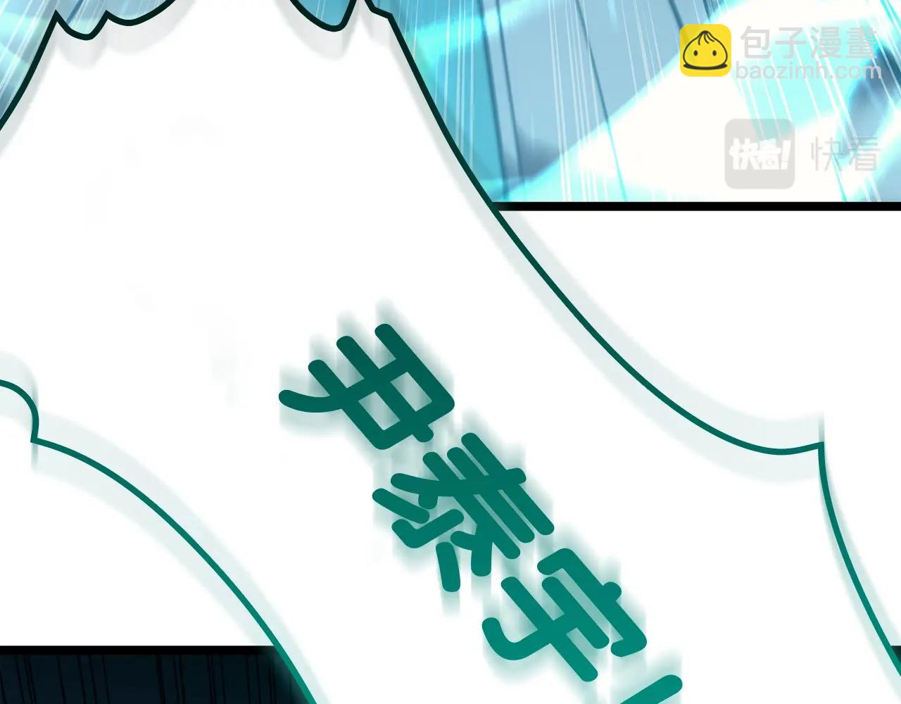 第58话 李健的信徒159