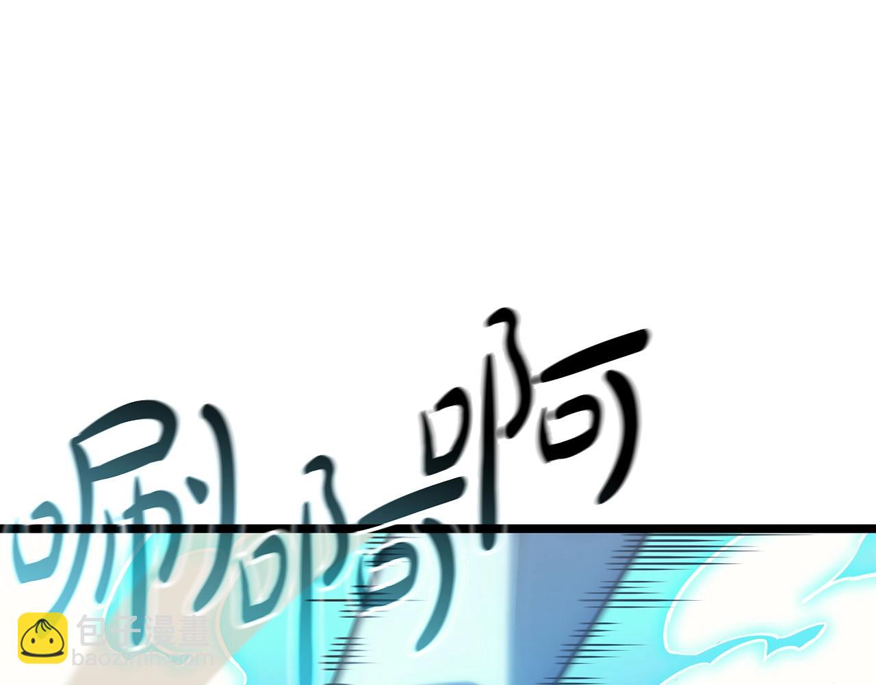 第58话 李健的信徒174