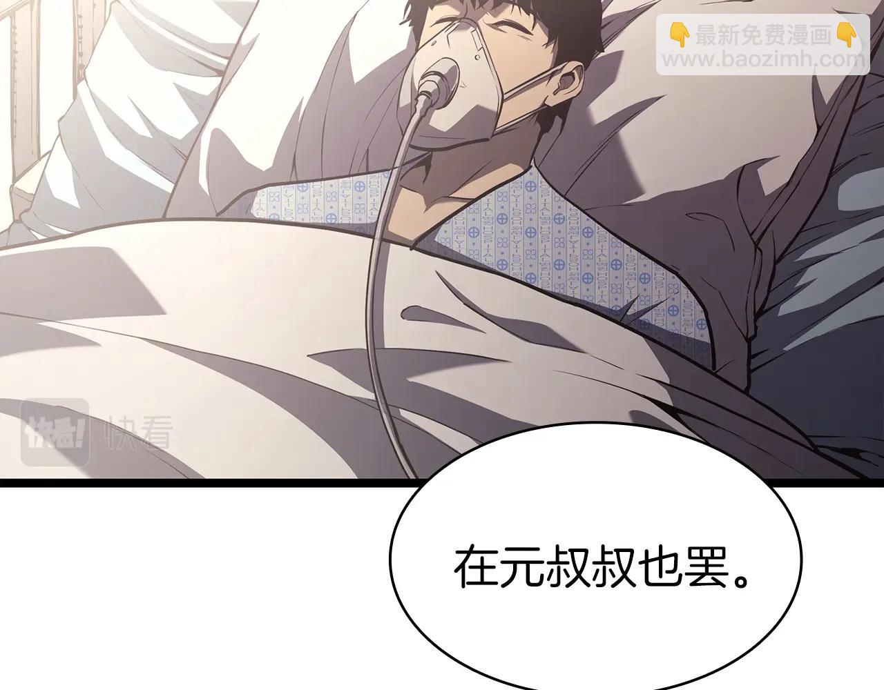 第58话 李健的信徒182