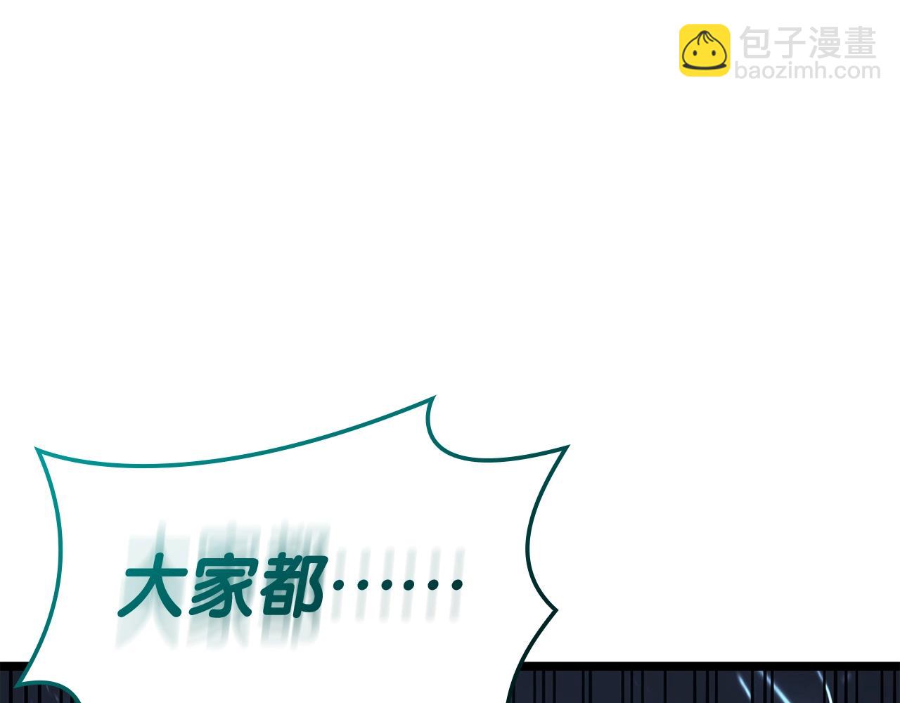 第58话 李健的信徒184