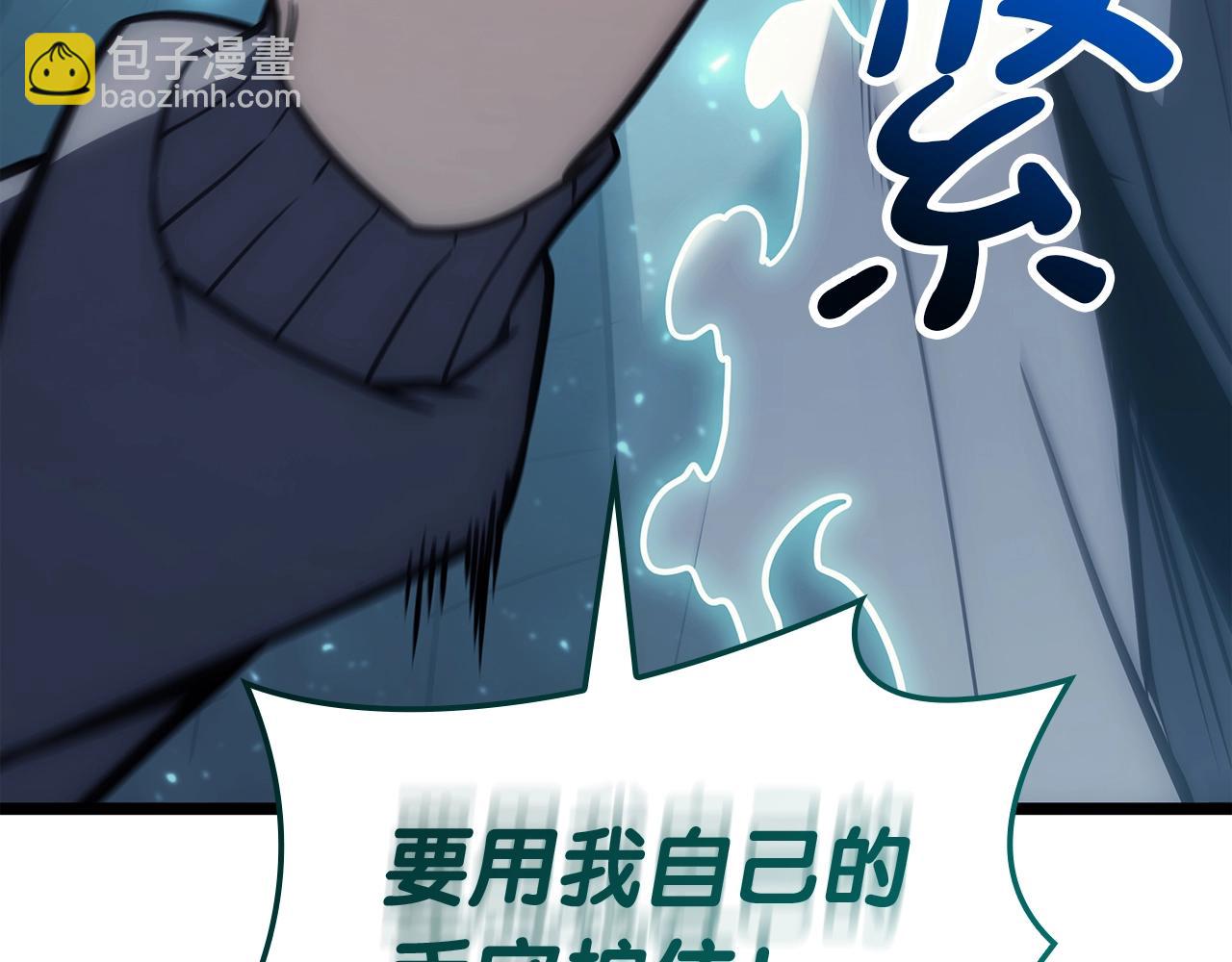 第58话 李健的信徒187
