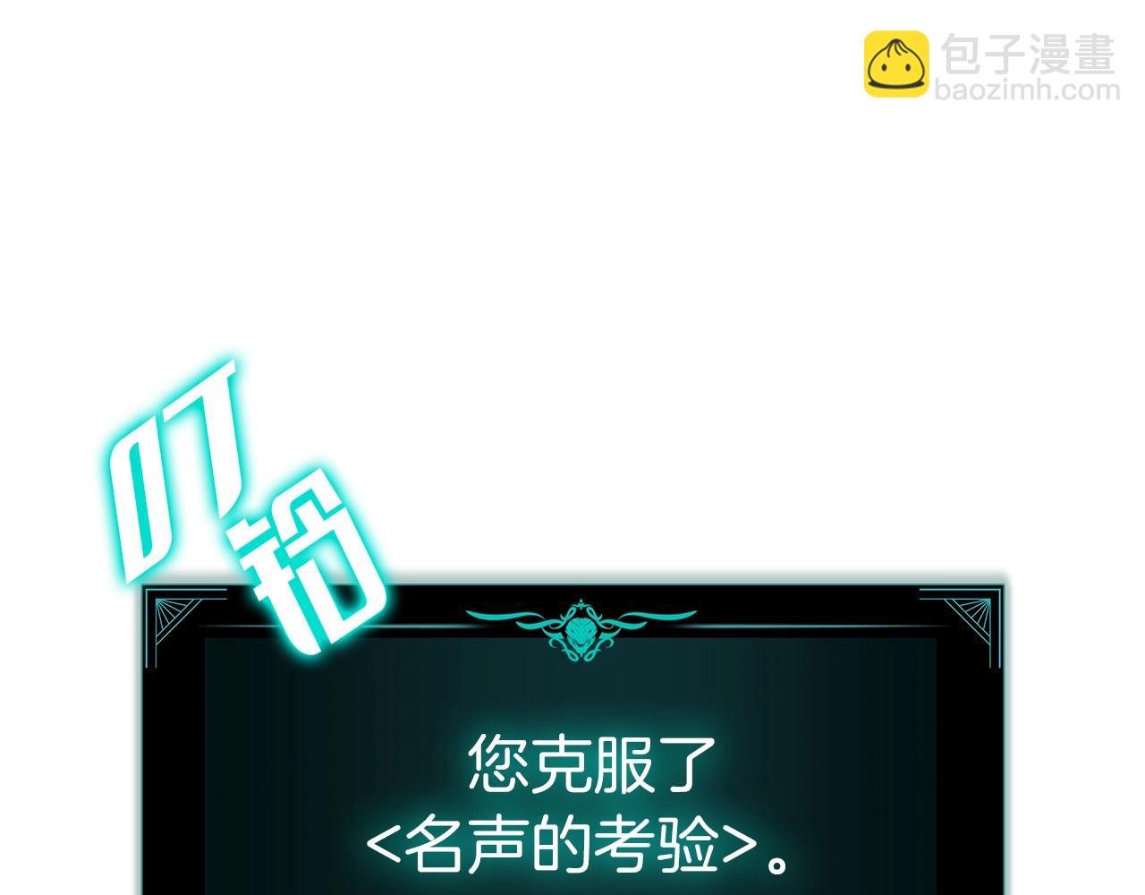 第58话 李健的信徒189