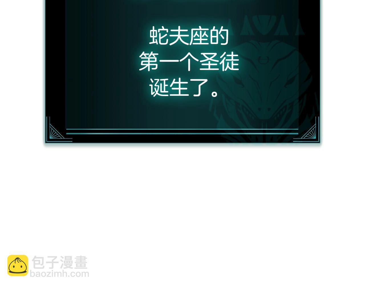 第58话 李健的信徒190