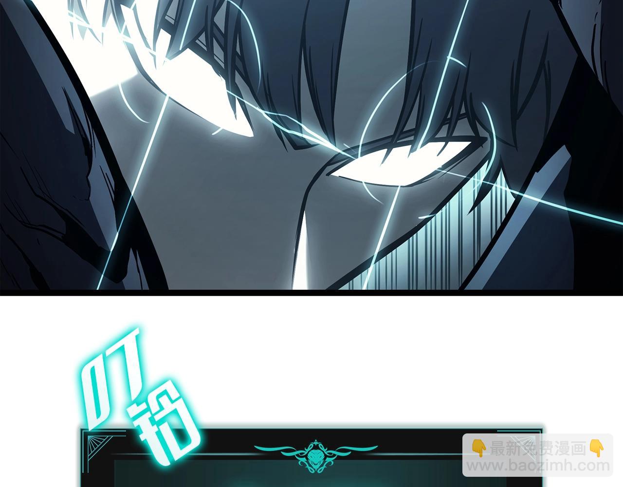 第58话 李健的信徒193