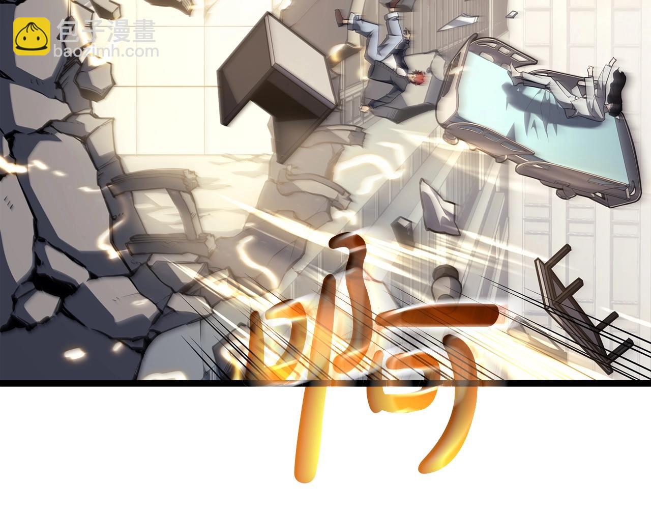 第58话 李健的信徒2