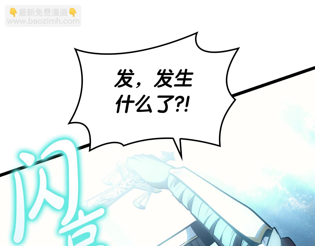 第58话 李健的信徒200